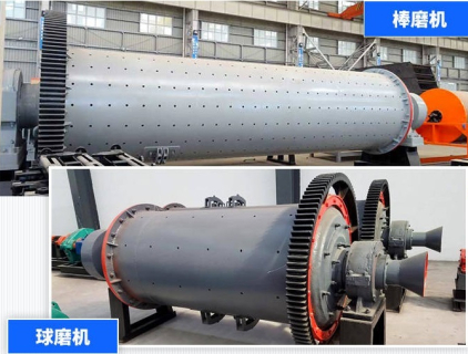 bilyalı değirmen ve çubuklu değirmen